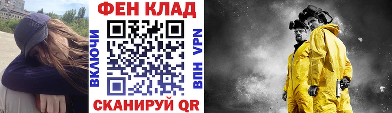 Купить закладки Богучар АМФЕТАМИН Розовый