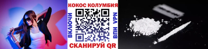 Кокаин 98%  Купить где  Богучар 
