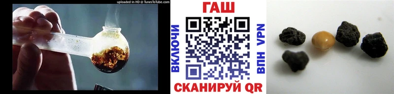 Гашиш хэш  Купить закладки  Богучар 