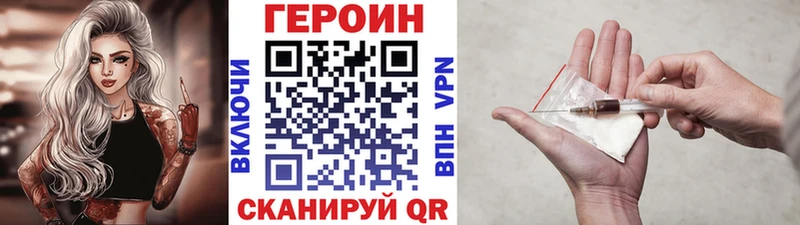 Купить  Богучар  Героин VHQ 