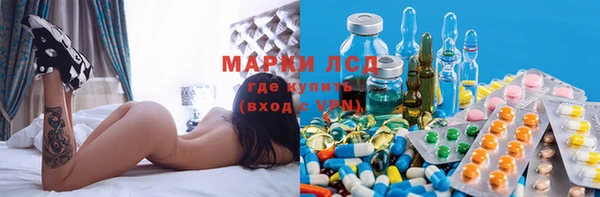 a pvp Волоколамск