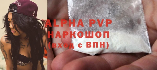 кокаин перу Волосово