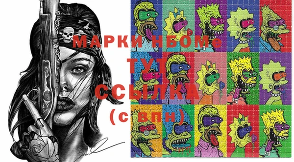 spice Вязники