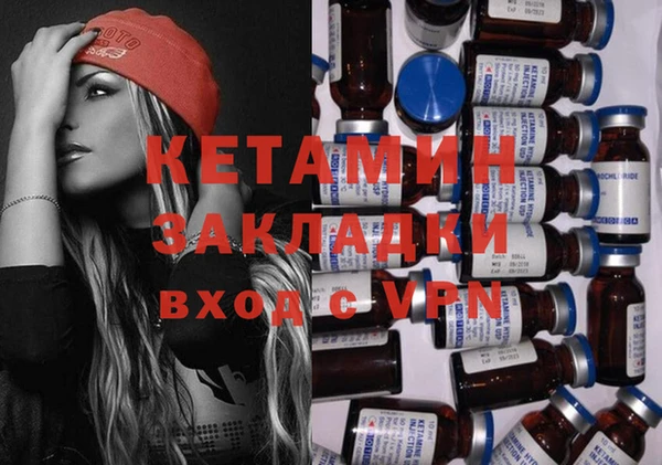 метадон Вяземский