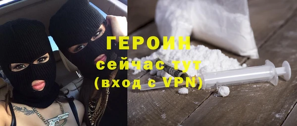метадон Вяземский