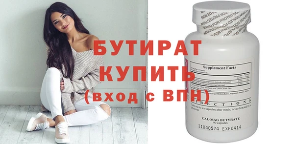 spice Вязники