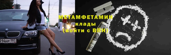 кокаин колумбия Вязьма