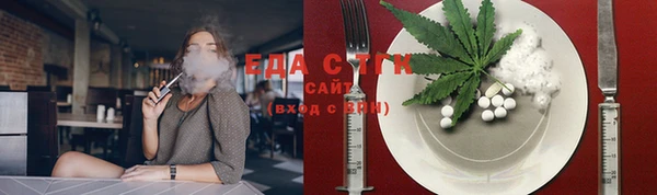 spice Вязники