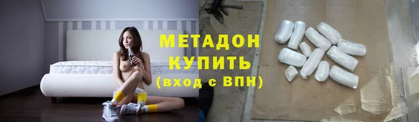 кокаин перу Волосово