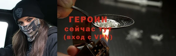 твердый Володарск