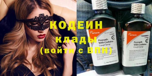 spice Вязники
