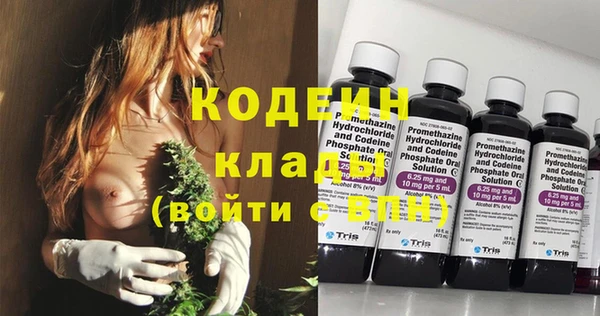 кокаин колумбия Вязьма