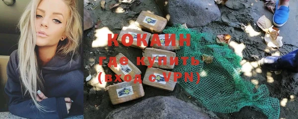a pvp Волоколамск