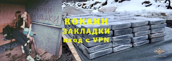 кокаин колумбия Вязьма