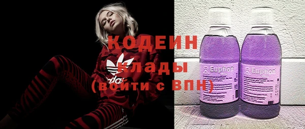 кокаин колумбия Вязьма