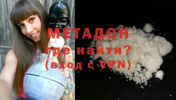 метадон Вяземский