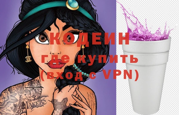 метадон Вяземский