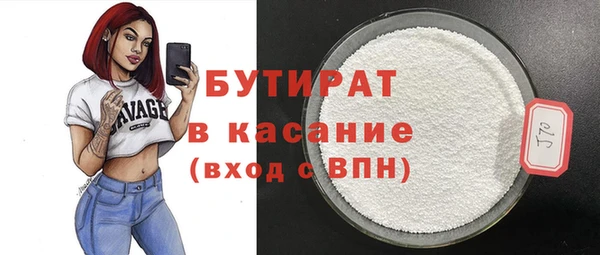 spice Вязники