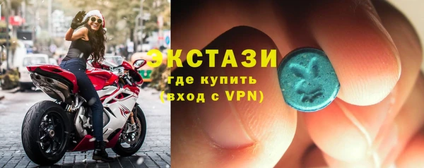 твердый Володарск