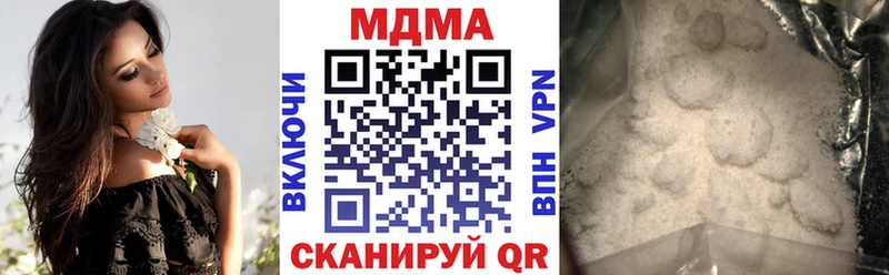 Купить закладки  Богучар  MDMA crystal 