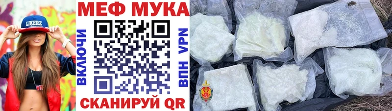 Мефедрон кристаллы Богучар