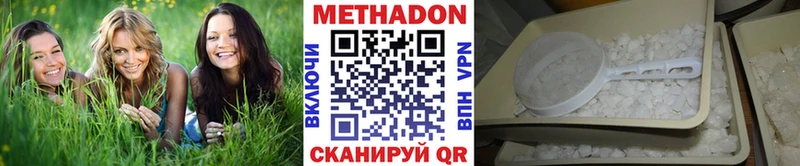 МЕТАДОН белоснежный  Купить  Богучар 