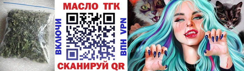 Купить закладки  Богучар  Дистиллят ТГК Wax 