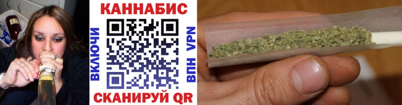 Купить  Богучар  МАРИХУАНА тримм 